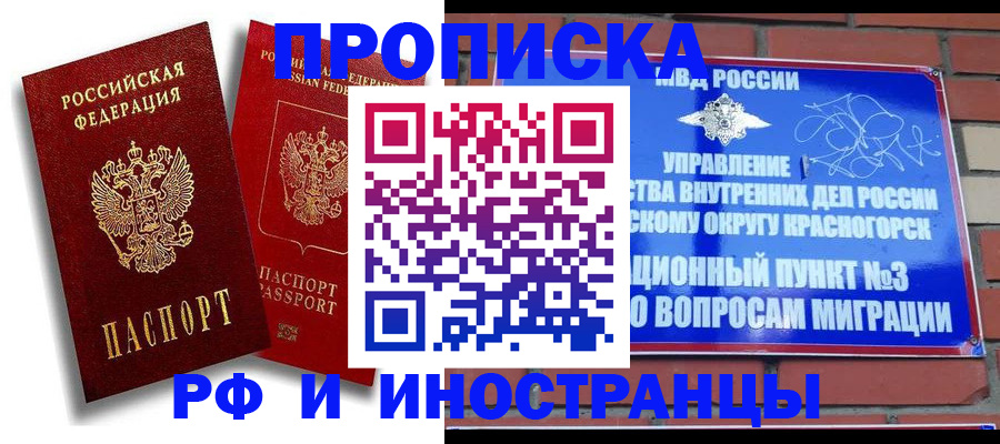 форма 3 в Медногорске