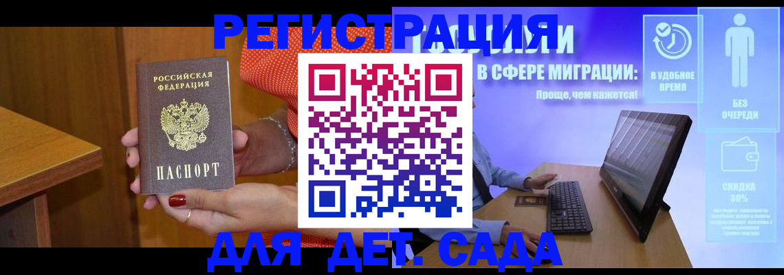 найти адрес прописки в Медногорске